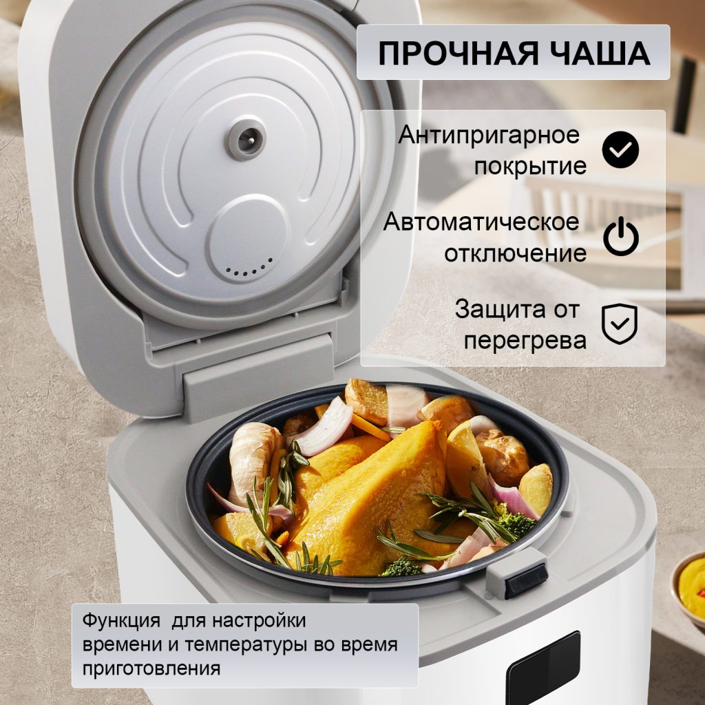 Рисоварка OLM-DFQ001