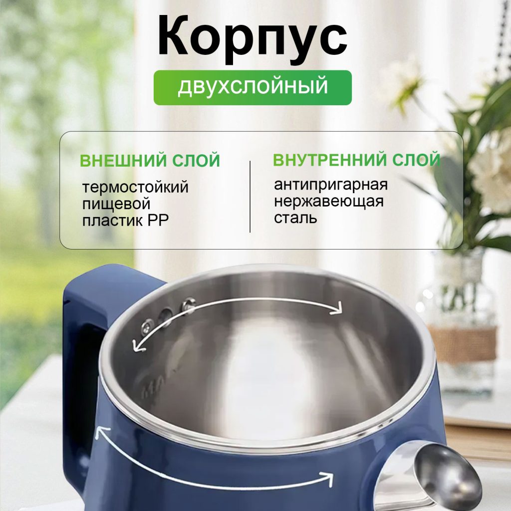 Чайник Электрический OLM-SHY001