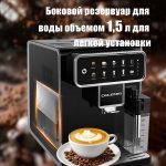 Автоматическая Кофемашина OLM-KFB007