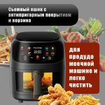 Аэрогриль OLM-KZF002