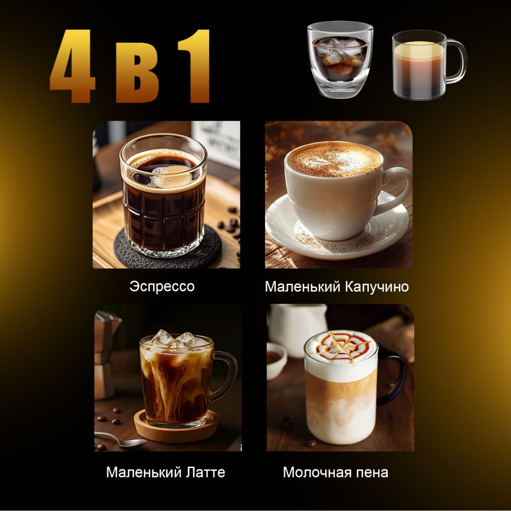 Полуавтоматическая Кофемашина OLM-KFA016