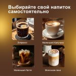 Кофемашина Рожковая OLM-KFB002