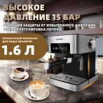 Кофемашина Рожковая OLM KFB004