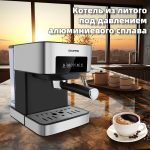 Кофемашина Рожковая OLM KFB004