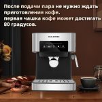 Кофемашина Рожковая OLM KFB004