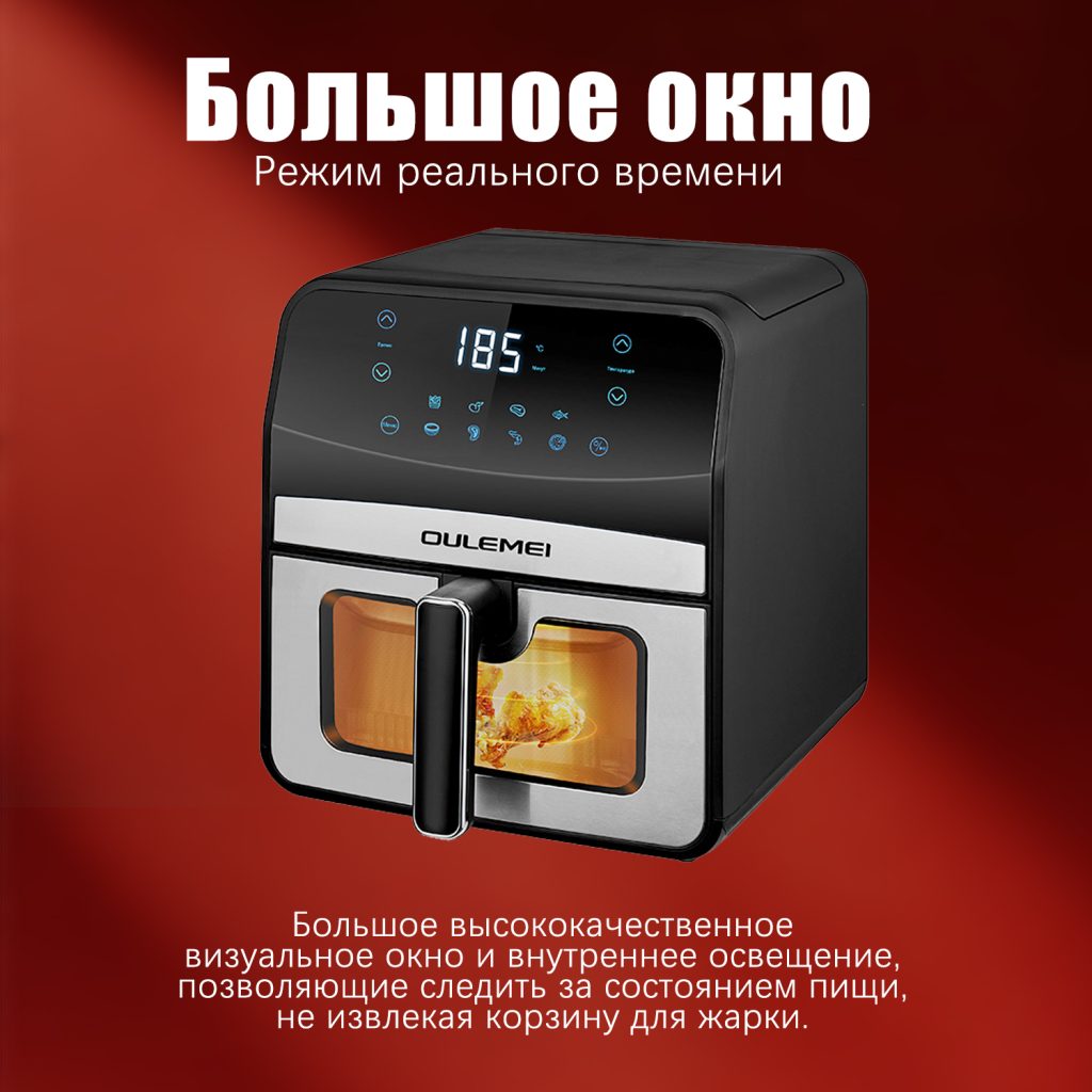 Аэрогриль OLM KZF017