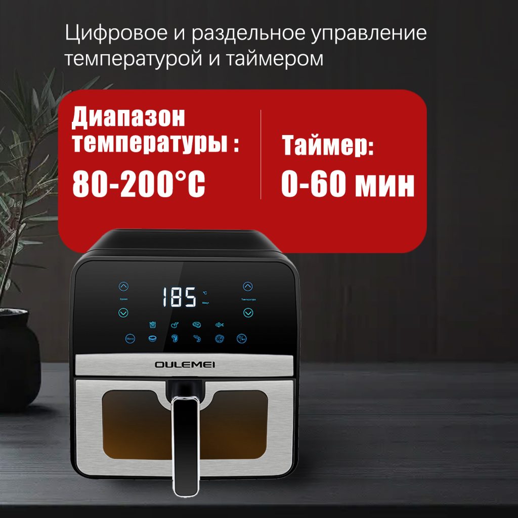 Аэрогриль OLM KZF017