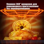 Аэрогриль OLM KZF017