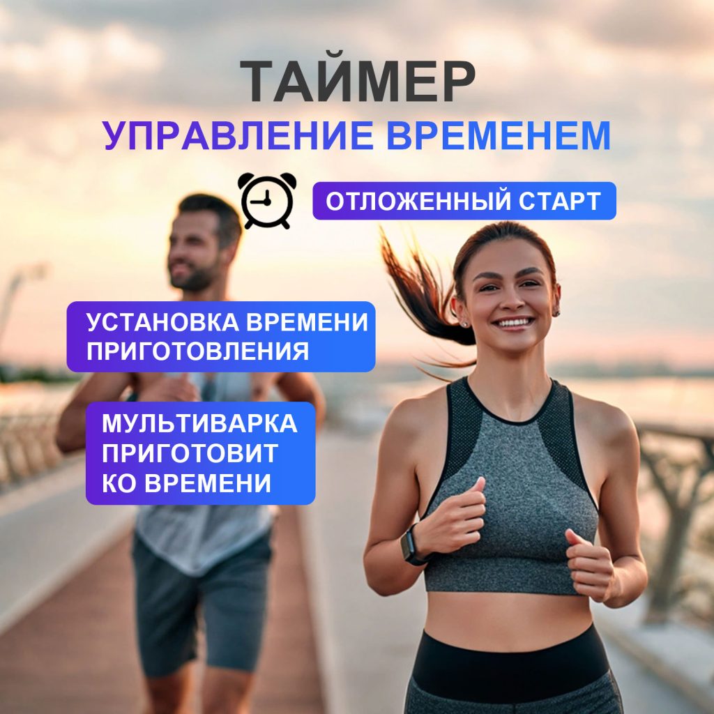 Мультиварка Скороварка OLM-YLH002