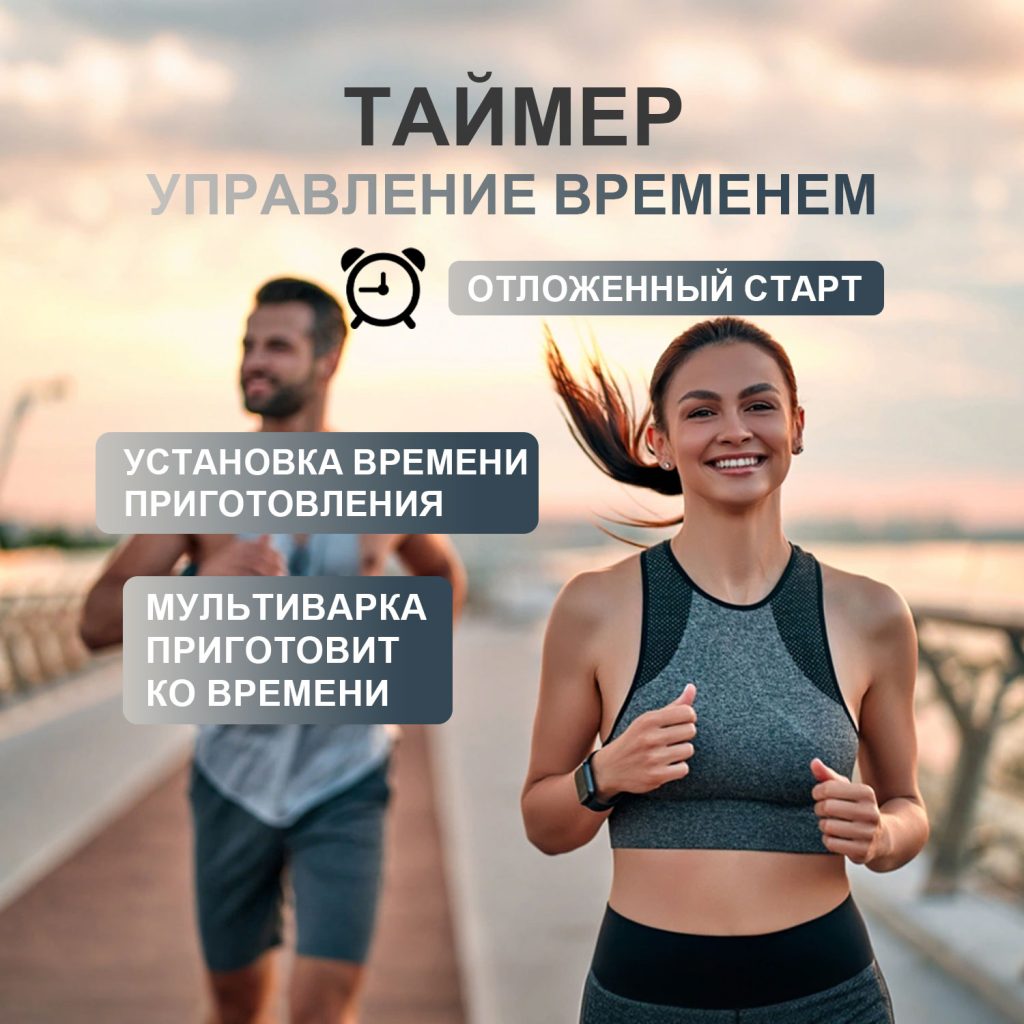 Мультиварка Скороварка OLM-YLH003