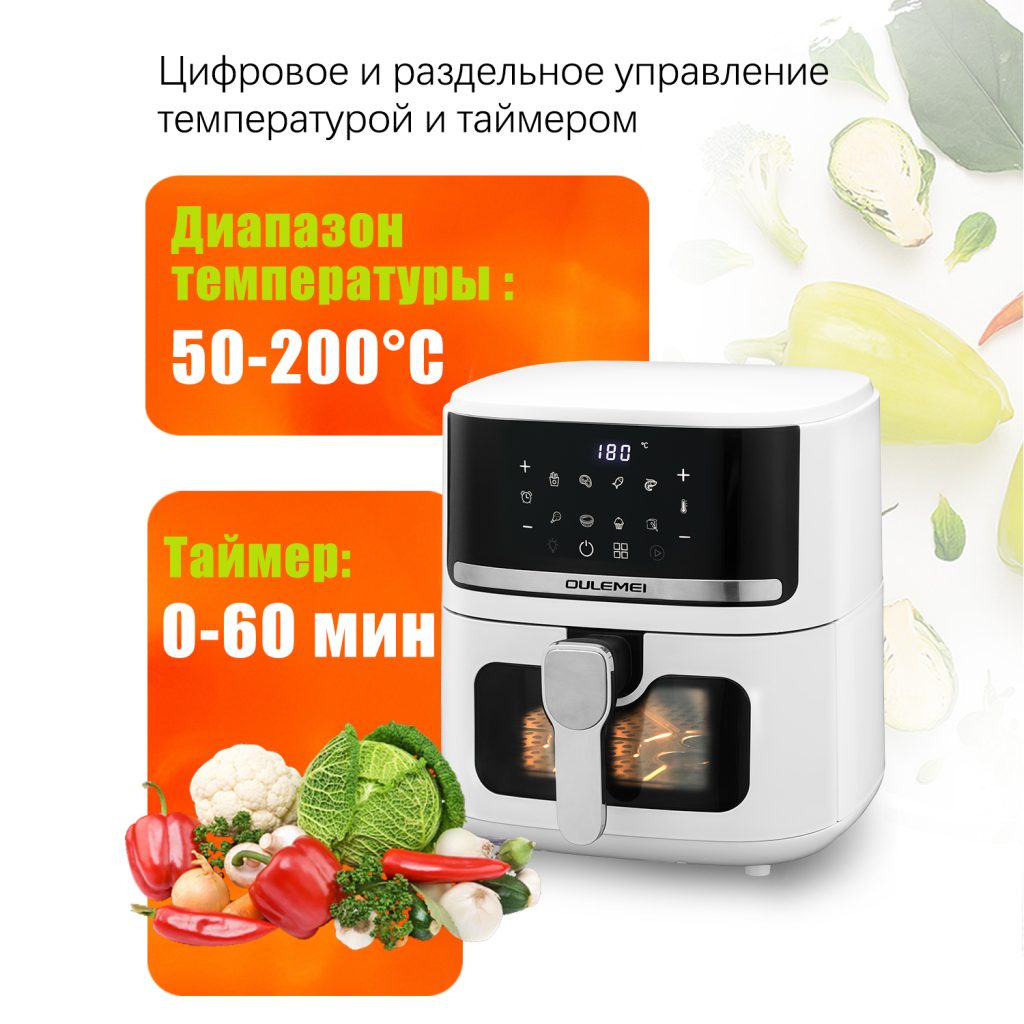 Аэрогриль OLM-KZB011