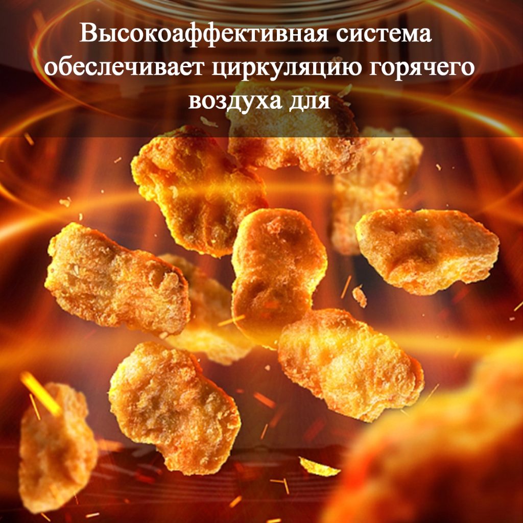 Аэрогриль OLM-KZC007