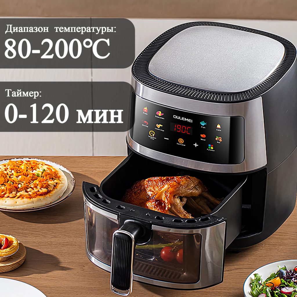 Аэрогриль OLM-KZF003