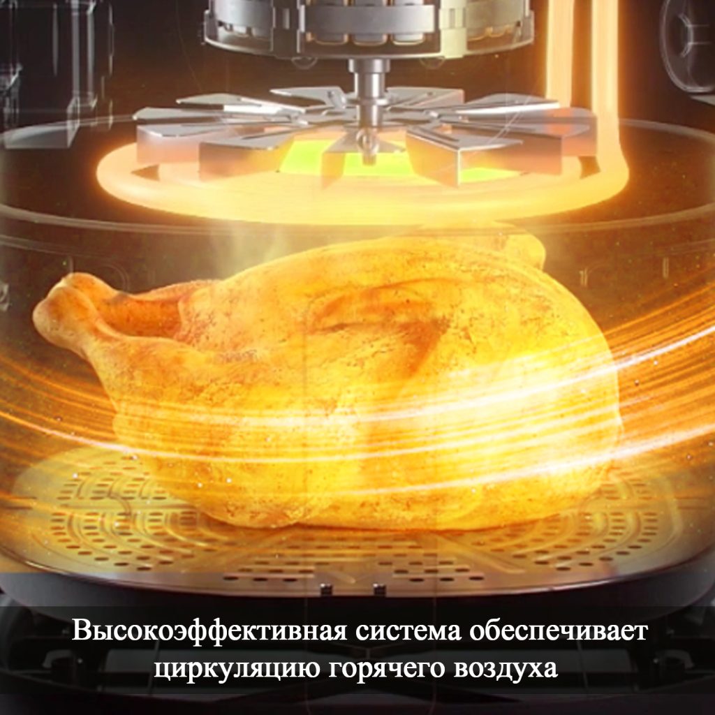 Аэрогриль OLM-KZF003