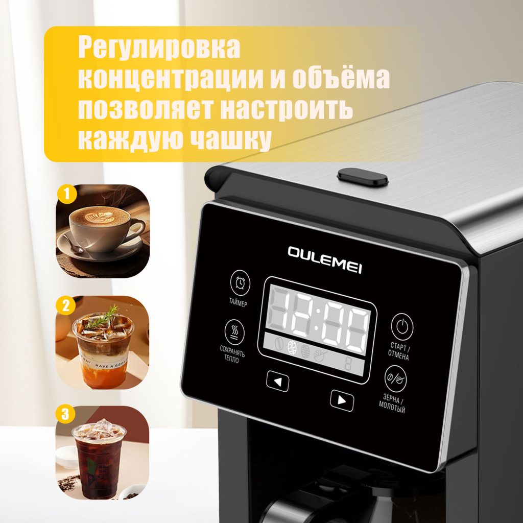 Кофемашина OLM KFA001