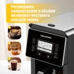 Кофемашина OLM KFA001