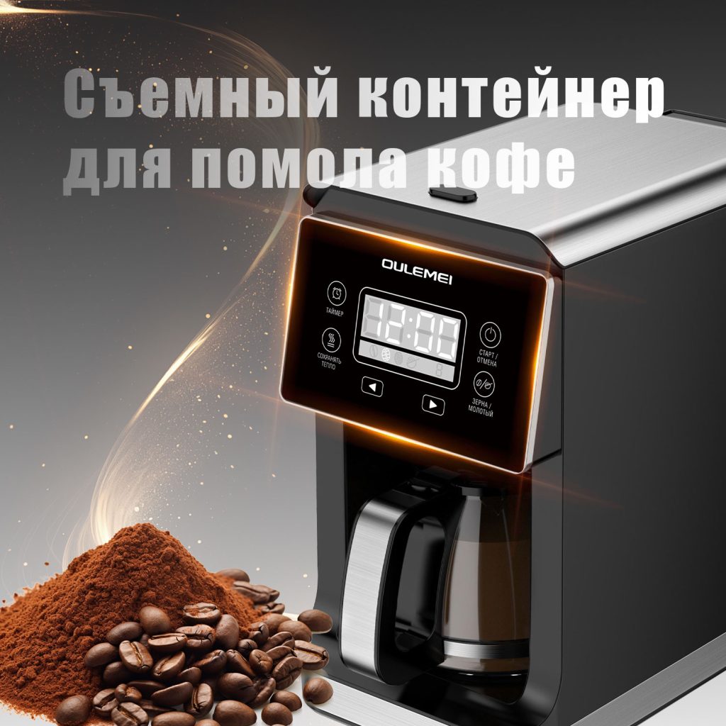 Кофемашина OLM KFA001