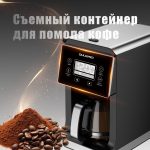 Кофемашина OLM KFA001