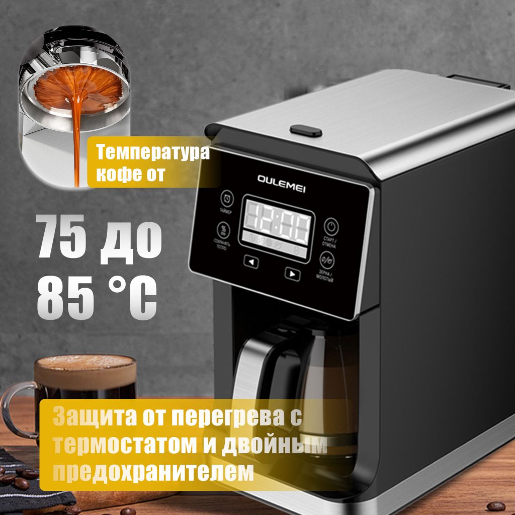 Кофемашина OLM KFA001