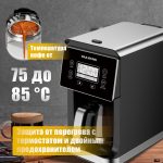 Кофемашина OLM KFA001