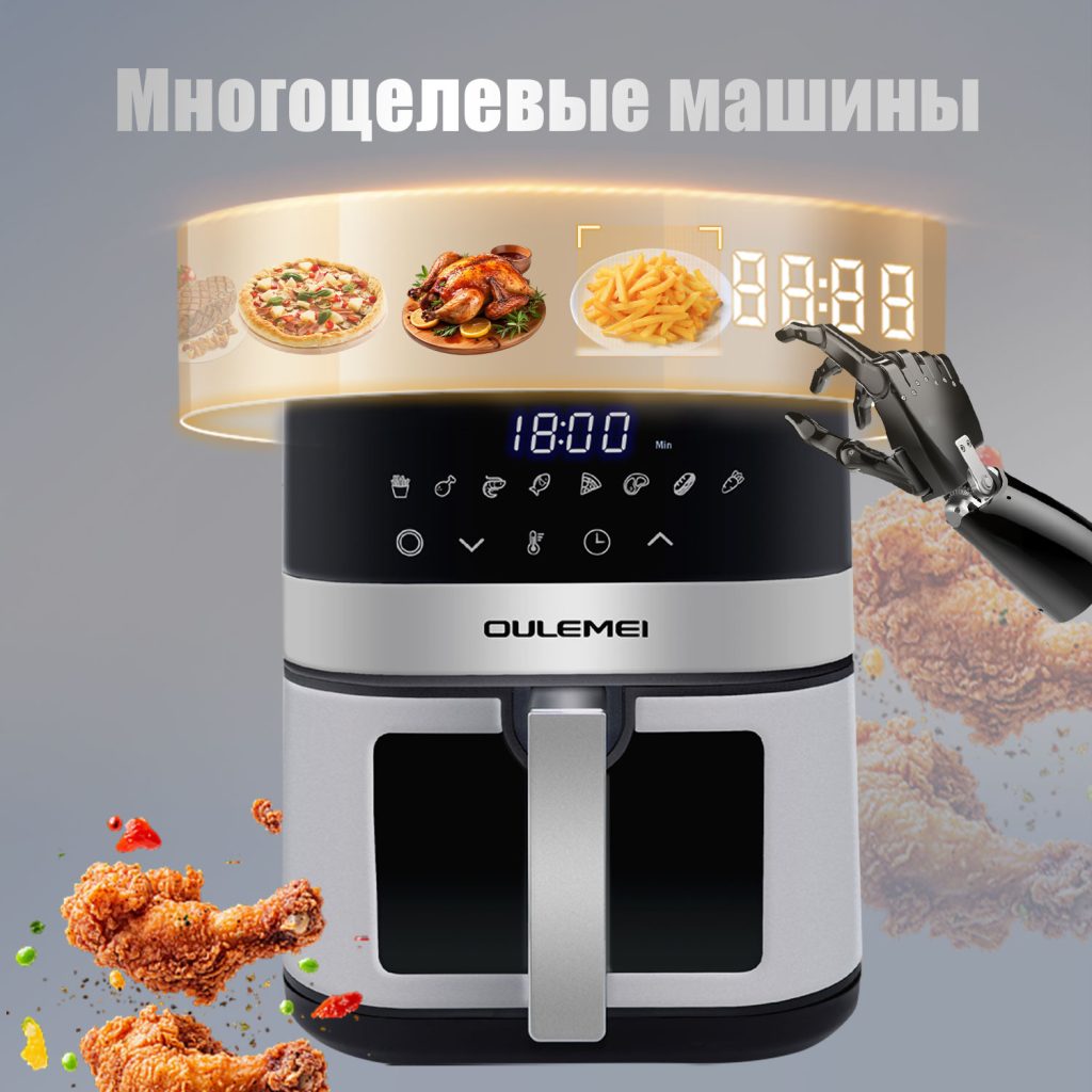 Аэрогриль OLM KZC010