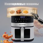 Аэрогриль OLM KZC010