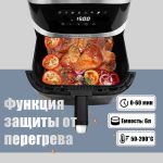 Аэрогриль OLM KZC010