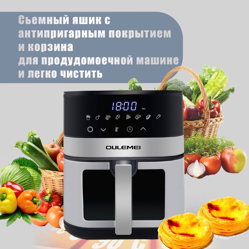 Аэрогриль OLM KZC010