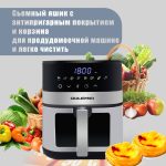 Аэрогриль OLM KZC010