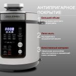 Мультиварка Скороварка OLM-YLH006