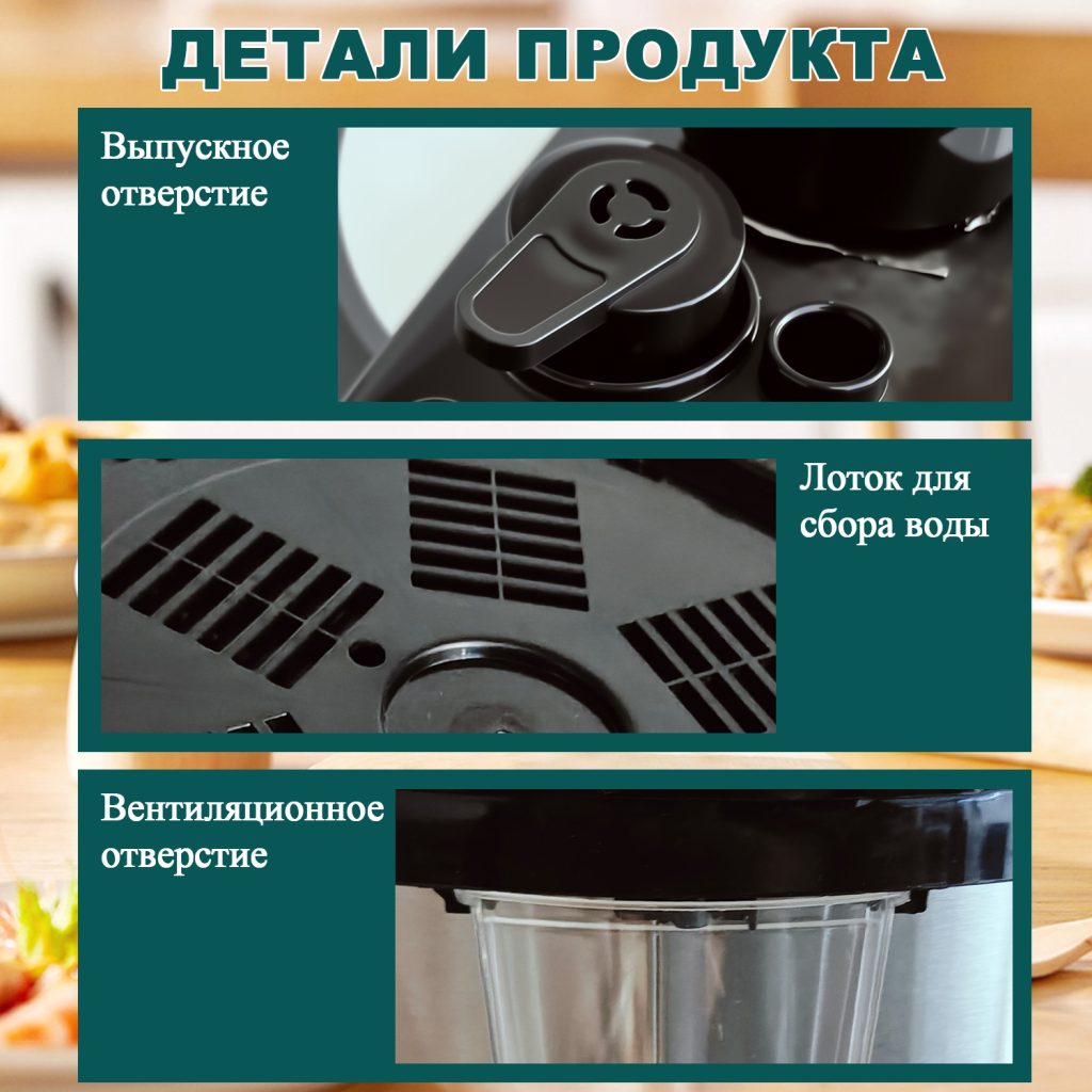 Мультиварка Скороварка OLM-YLH008