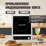 Плита Индукционная Настольная OLM-DCH015