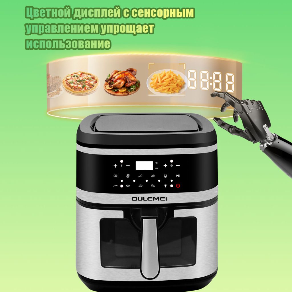 Аэрогриль OLM-KZB021