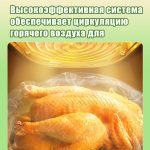 Аэрогриль OLM-KZB021