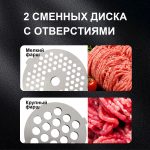 Мясорубки Электрические OLM-JRS009