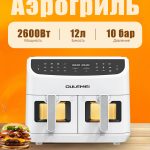 Аэрогриль OLM-KZF023