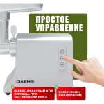 Мясорубки Электрические OLM-JRS005