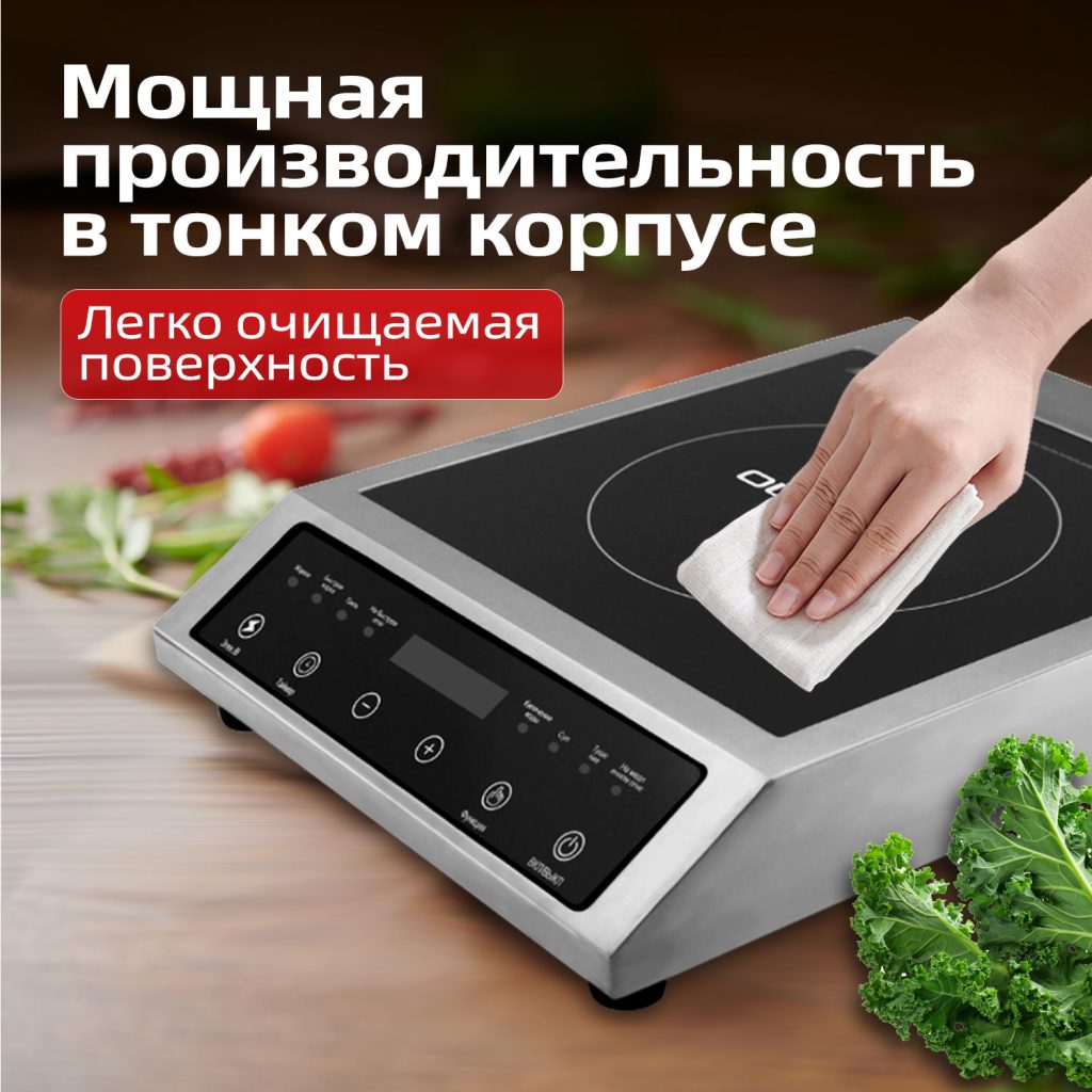 Плита Индукционная Настольная OLM-DCH006