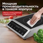 Плита Индукционная Настольная OLM-DCH006