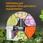 Соковыжималка OLM-YZA004