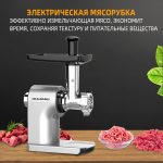 Соковыжималка OLM-YZA004
