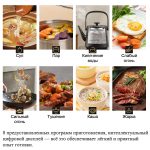 Плита Индукционная Настольная OLM-DCH003