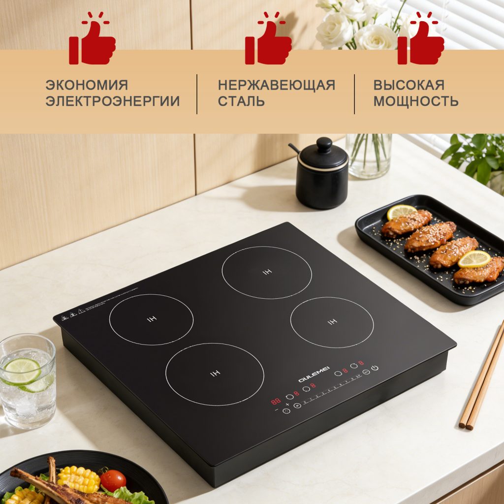 Плита Индукционная Настольная OLM-DCH004