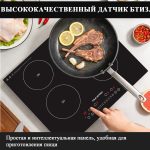 Плита Индукционная Настольная OLM-DCH004