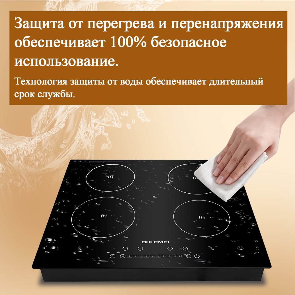 Плита Индукционная Настольная OLM-DCH004