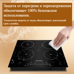 Плита Индукционная Настольная OLM-DCH004