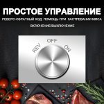 Мясорубки Электрические OLM-JRS003