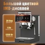 Кофемашина OLM KFA020
