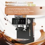 Кофемашина OLM KFA020