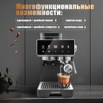 Кофемашина OLM KFA020